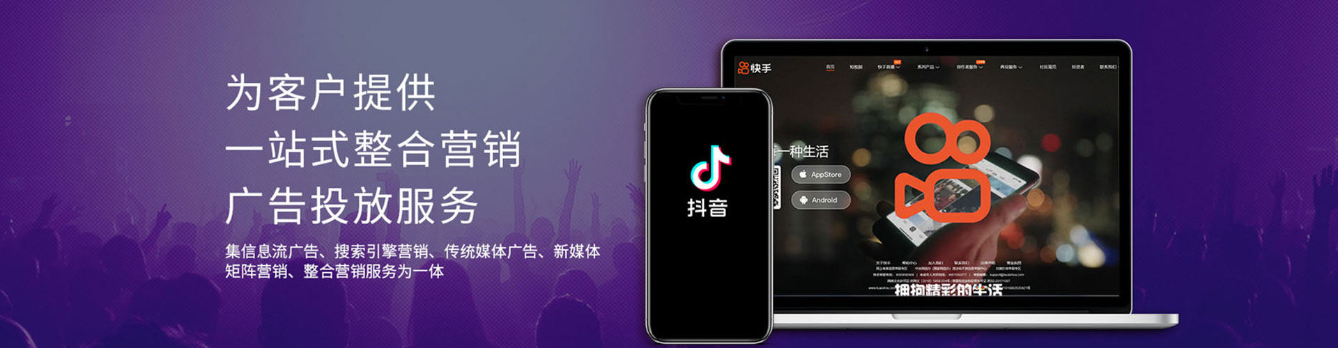 天元百度广告竞价