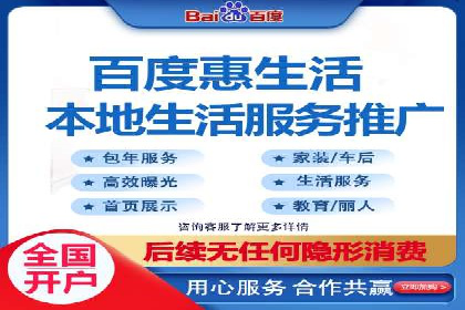 百度推广在移动端的应用案例